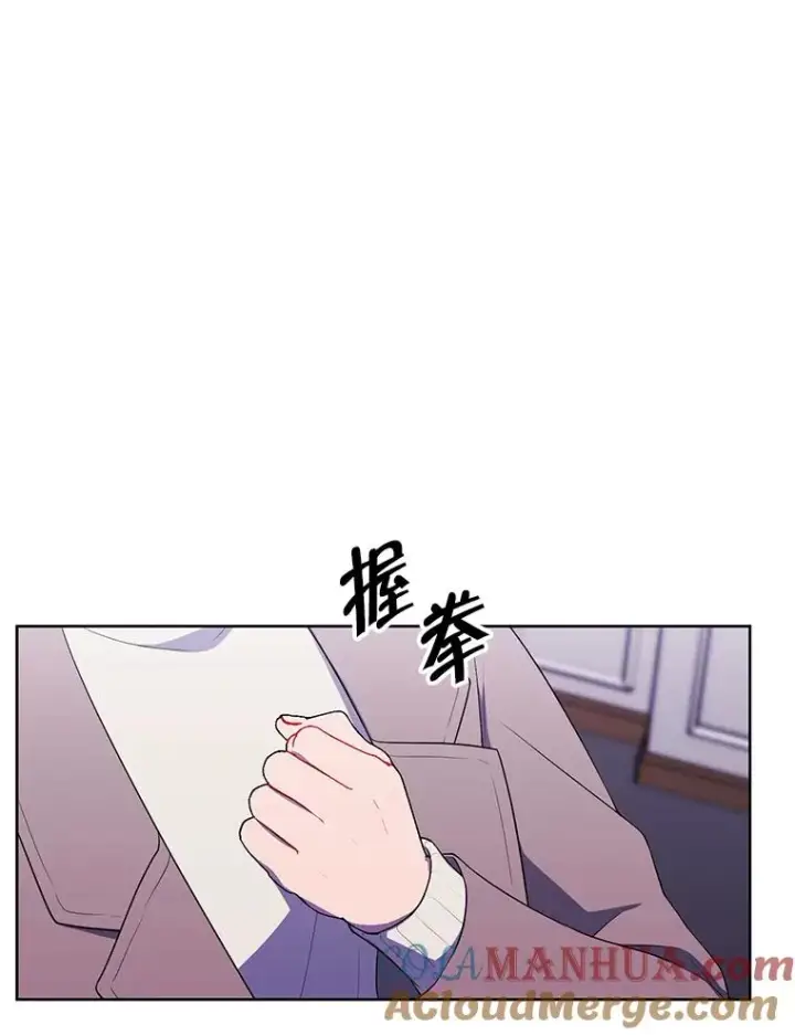 漫画《我在小说里当无赖》52.魔兽士刘晨旭第67张图