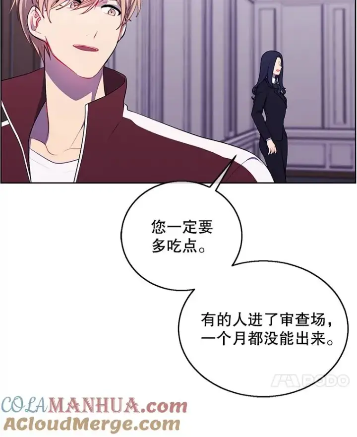 漫画《我在小说里当无赖》53.抓贼第13张图