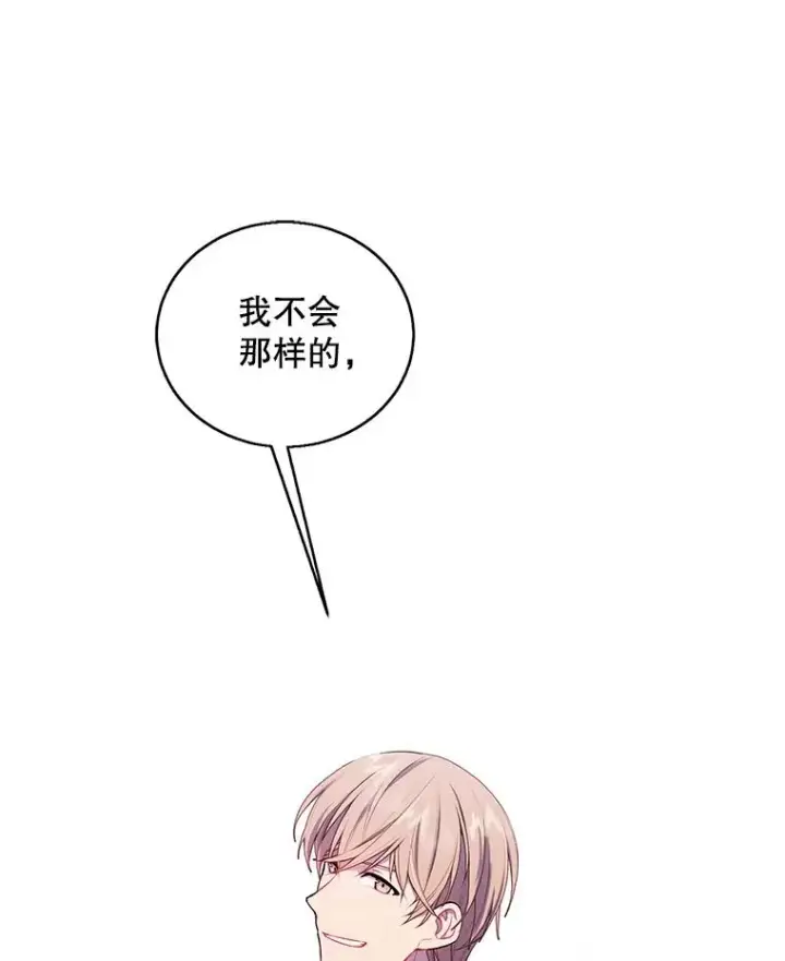 漫画《我在小说里当无赖》53.抓贼第14张图