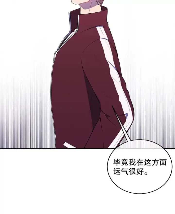 漫画《我在小说里当无赖》53.抓贼第15张图