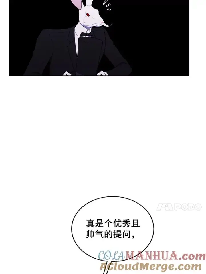 漫画《我在小说里当无赖》53.抓贼第31张图