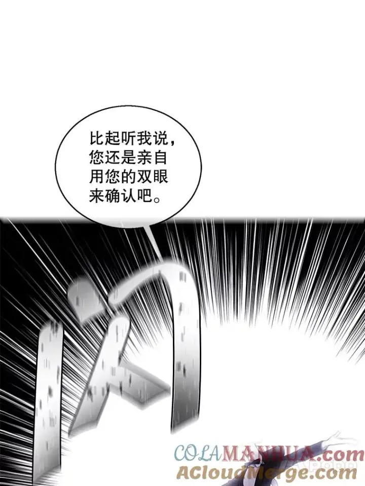 漫画《我在小说里当无赖》53.抓贼第34张图