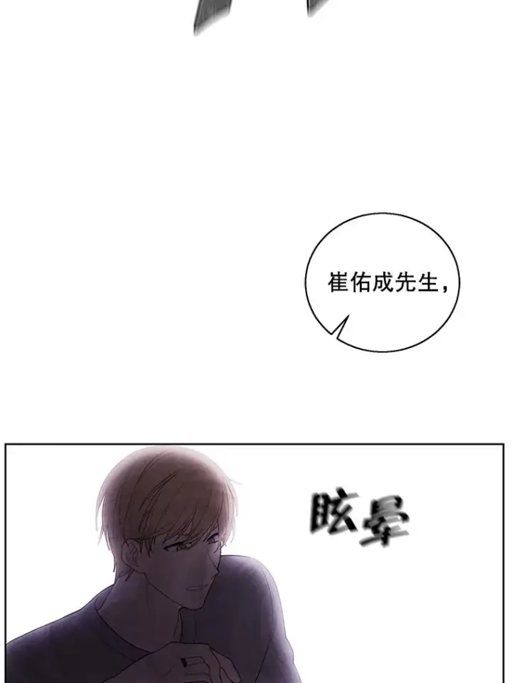 漫画《我在小说里当无赖》53.抓贼第36张图