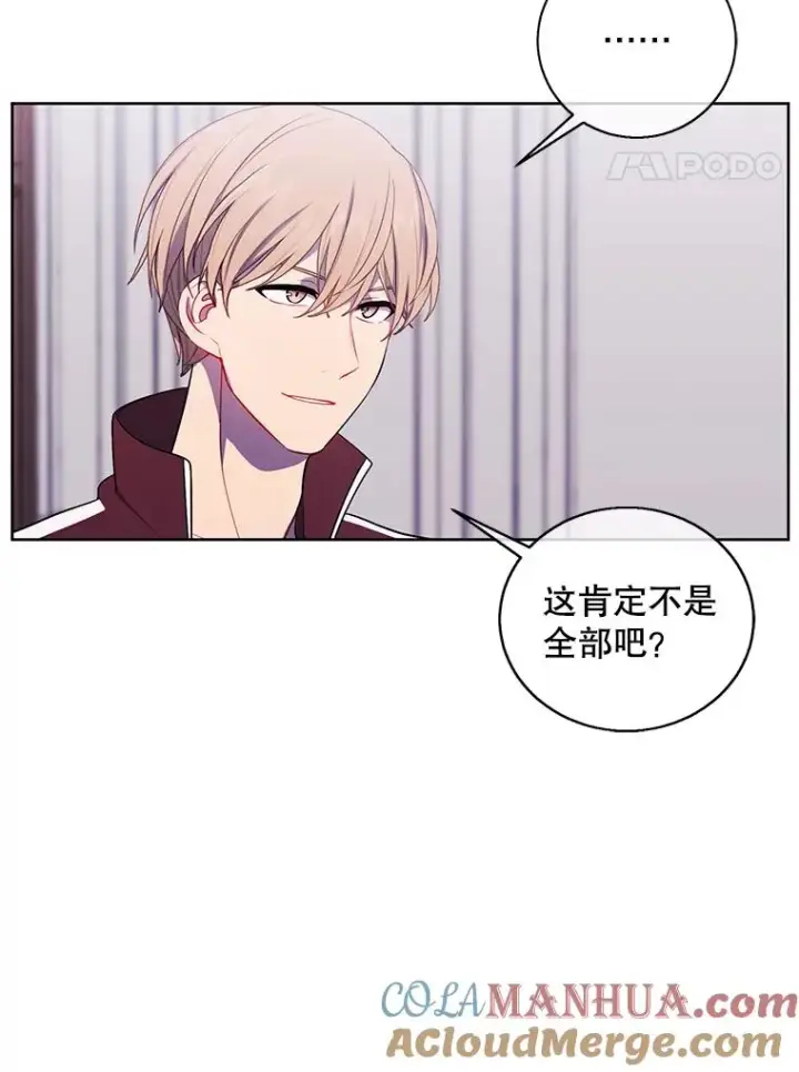 漫画《我在小说里当无赖》53.抓贼第4张图