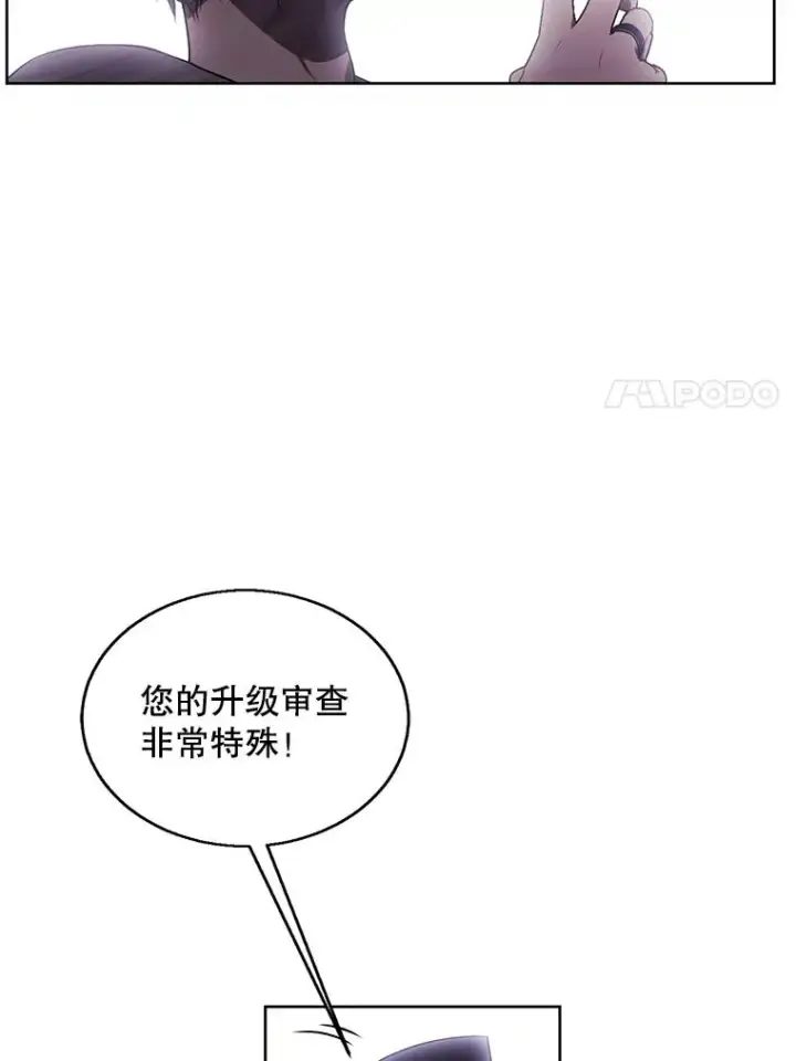 漫画《我在小说里当无赖》53.抓贼第41张图