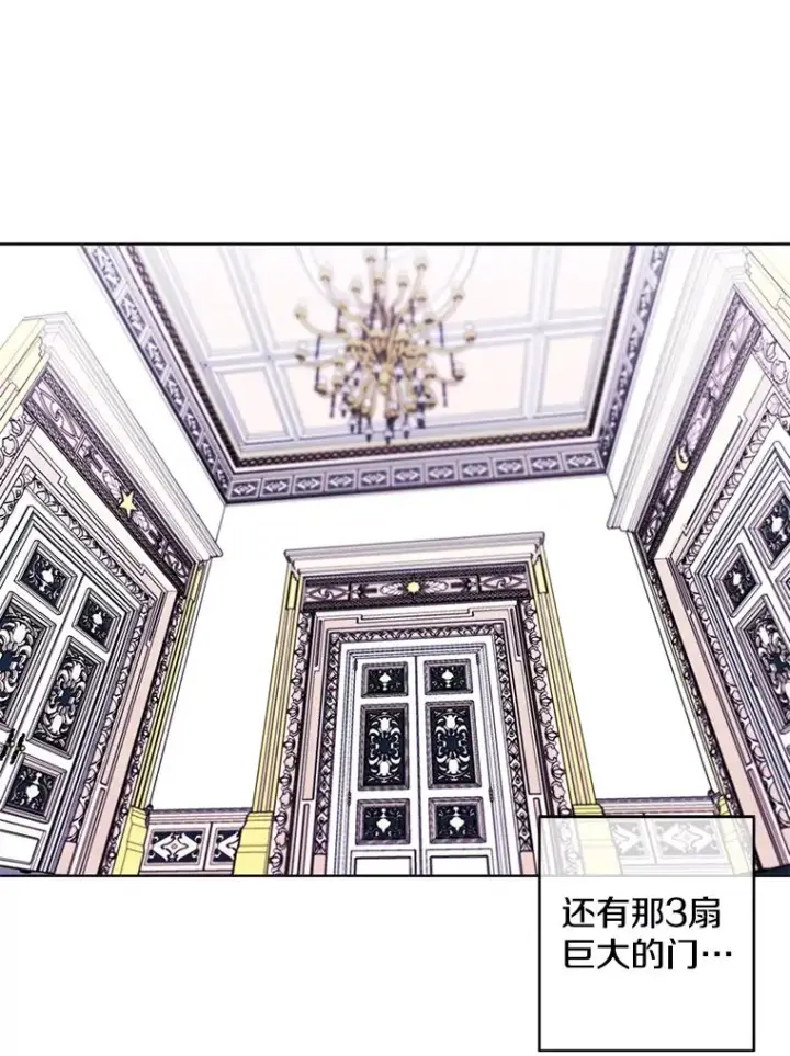 漫画《我在小说里当无赖》53.抓贼第53张图