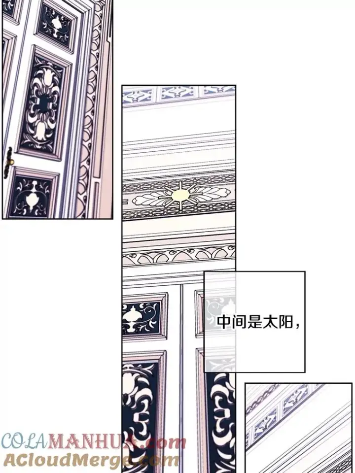 漫画《我在小说里当无赖》53.抓贼第55张图