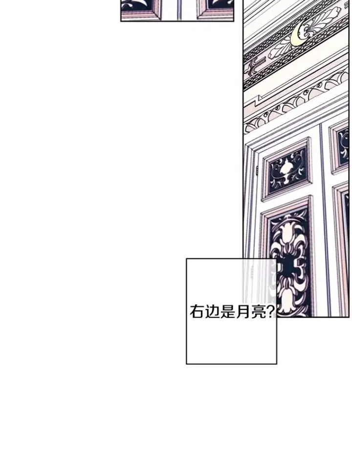 漫画《我在小说里当无赖》53.抓贼第56张图