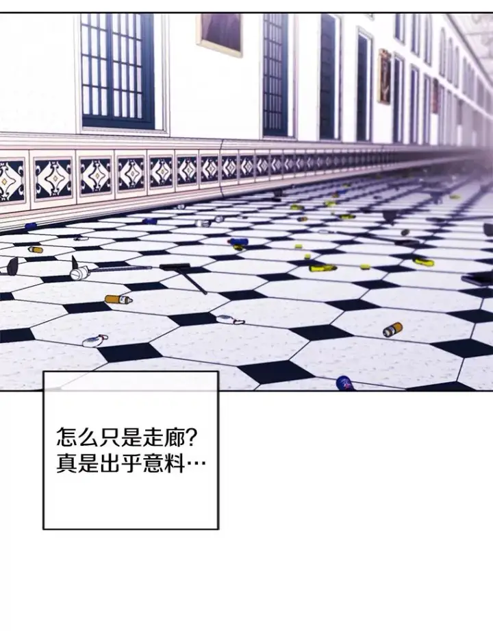 漫画《我在小说里当无赖》53.抓贼第74张图