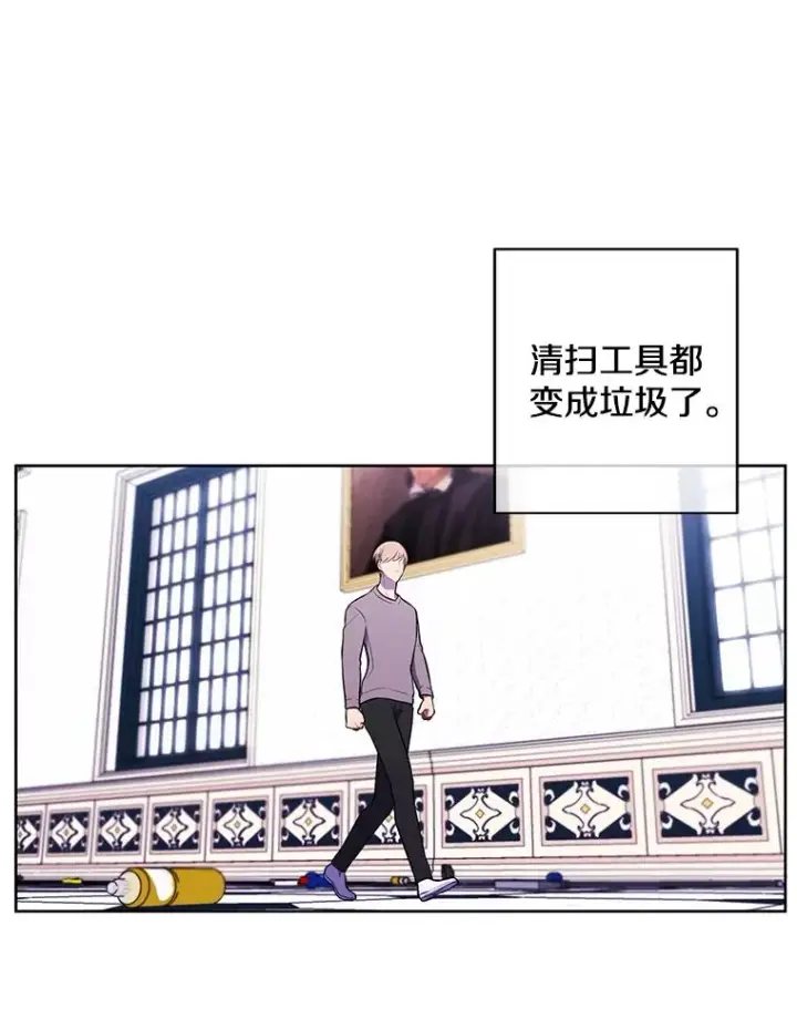 漫画《我在小说里当无赖》53.抓贼第75张图