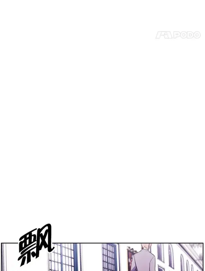 漫画《我在小说里当无赖》53.抓贼第77张图