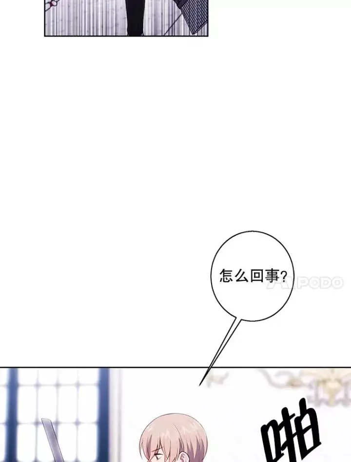 漫画《我在小说里当无赖》53.抓贼第83张图