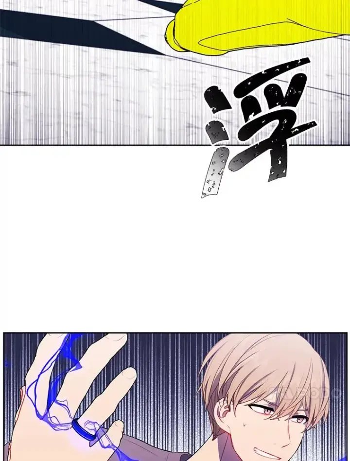 漫画《我在小说里当无赖》53.抓贼第86张图