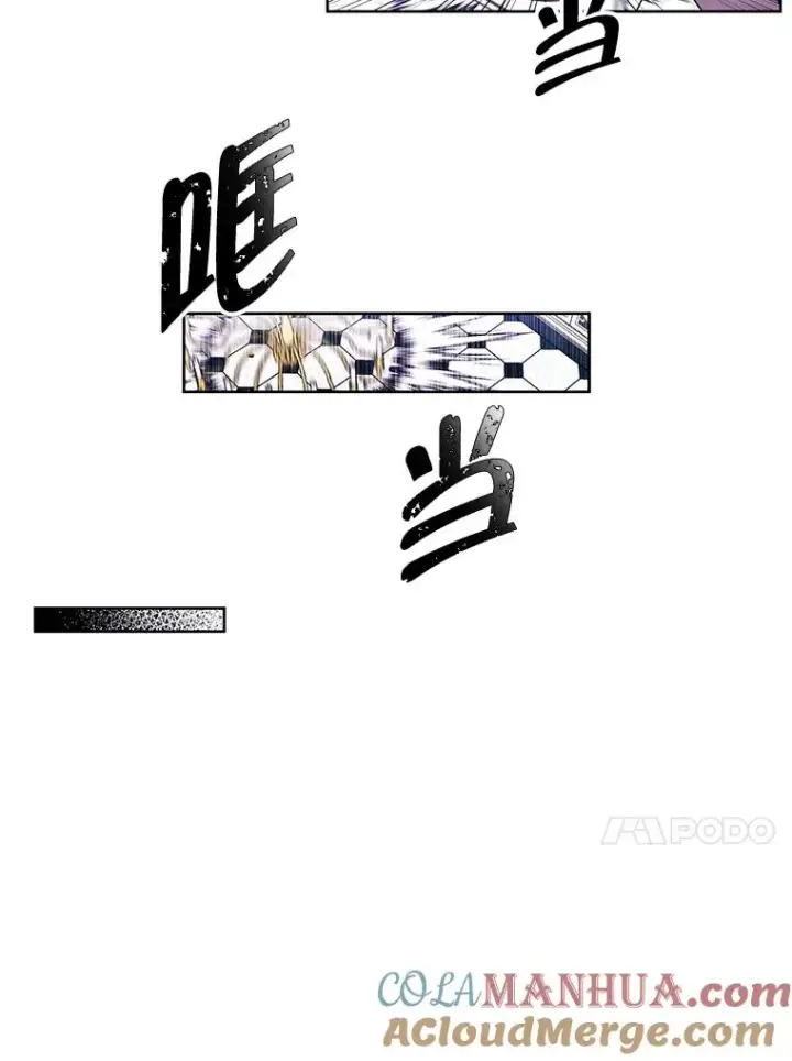 漫画《我在小说里当无赖》54.三扇门第13张图