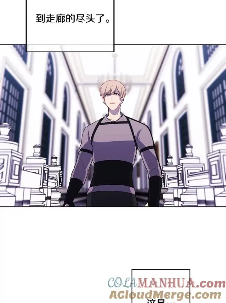 漫画《我在小说里当无赖》54.三扇门第16张图