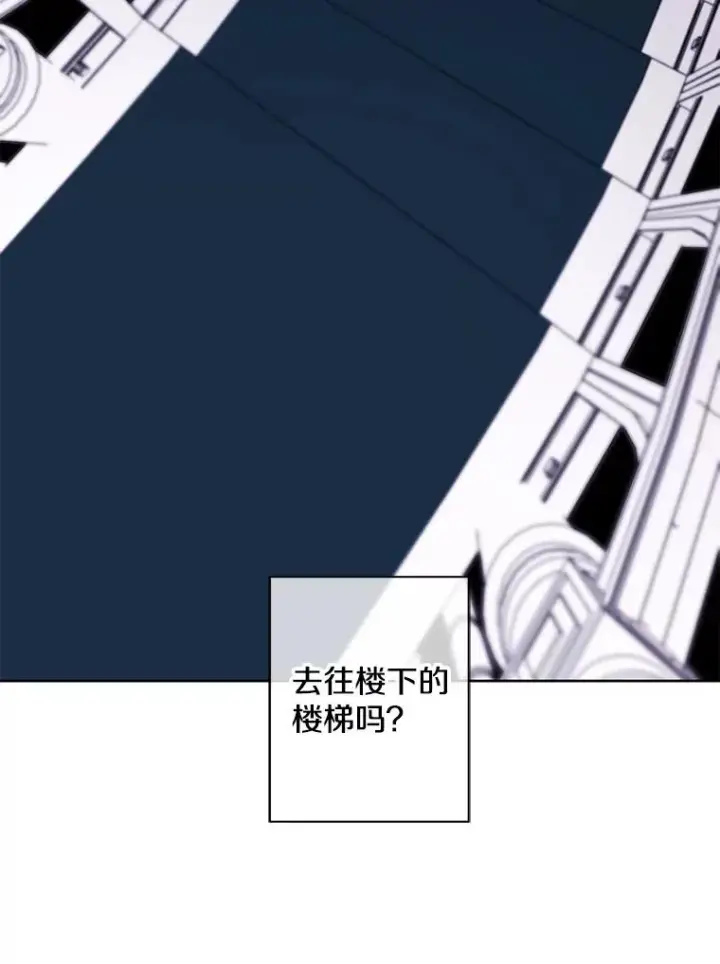 漫画《我在小说里当无赖》54.三扇门第18张图