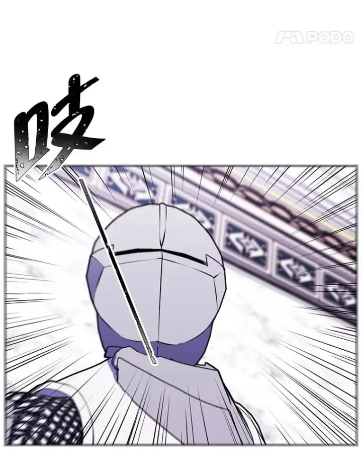 漫画《我在小说里当无赖》54.三扇门第27张图