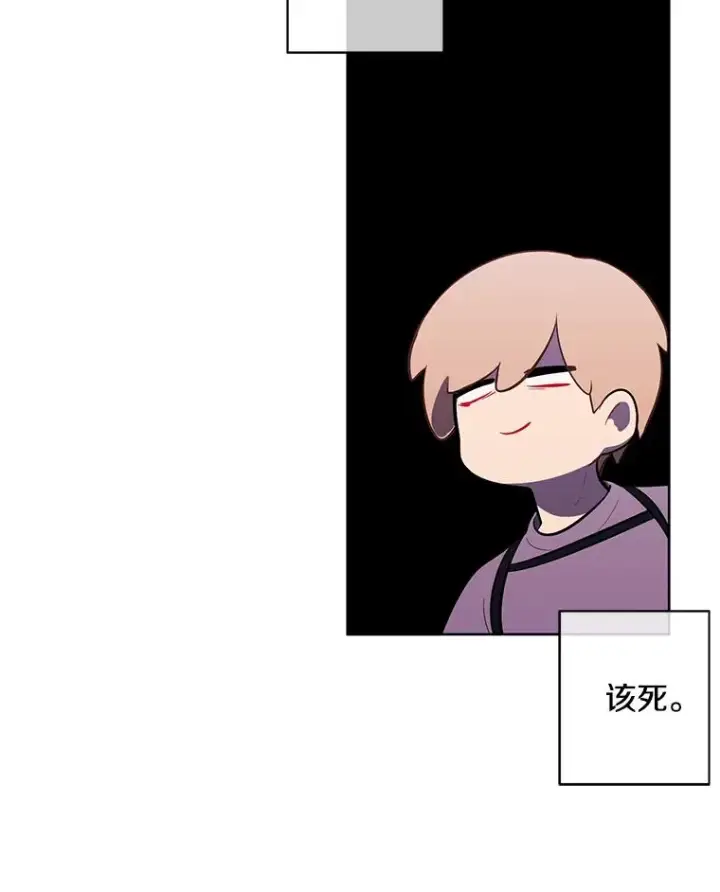 漫画《我在小说里当无赖》54.三扇门第29张图