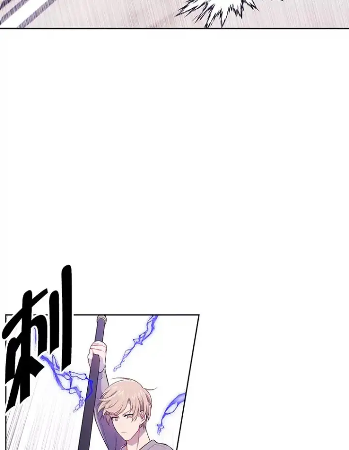漫画《我在小说里当无赖》54.三扇门第32张图