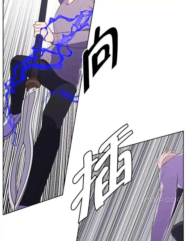 漫画《我在小说里当无赖》54.三扇门第33张图
