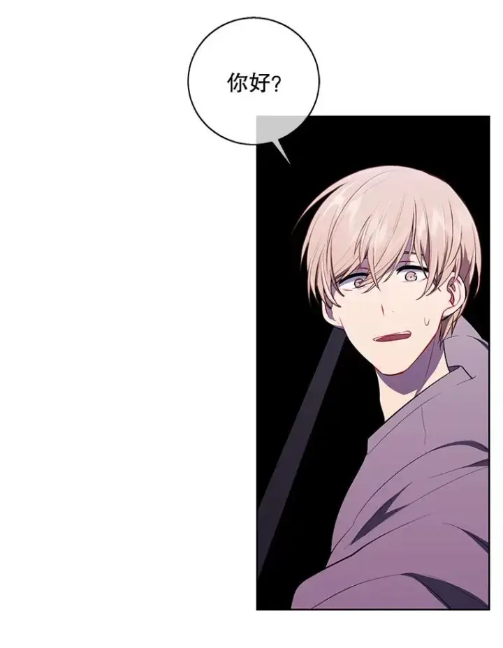 漫画《我在小说里当无赖》54.三扇门第38张图