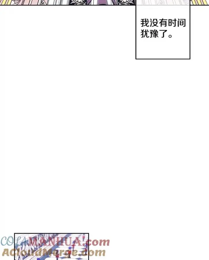 漫画《我在小说里当无赖》54.三扇门第49张图