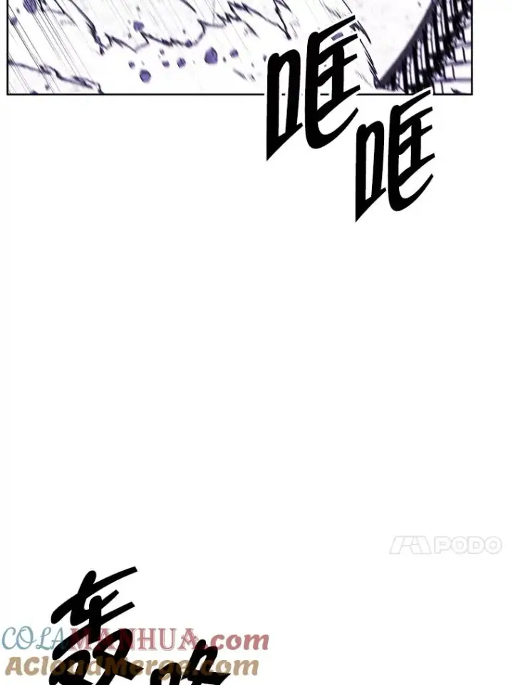 漫画《我在小说里当无赖》55.离家出走的兔子第13张图