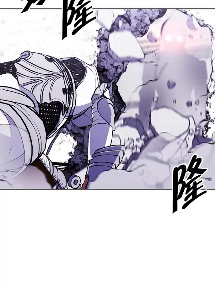 漫画《我在小说里当无赖》55.离家出走的兔子第14张图