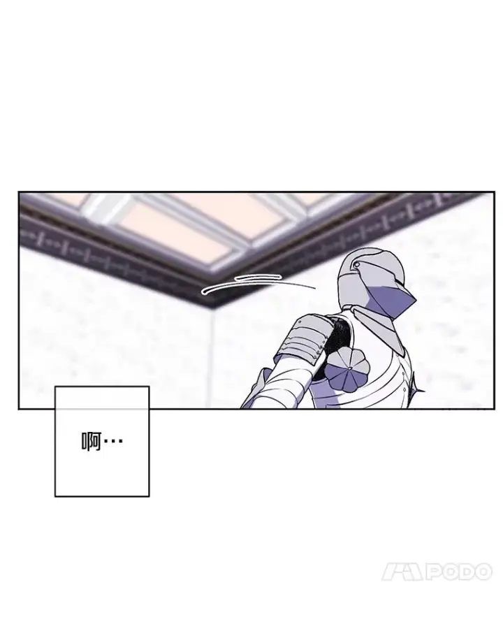 漫画《我在小说里当无赖》55.离家出走的兔子第23张图