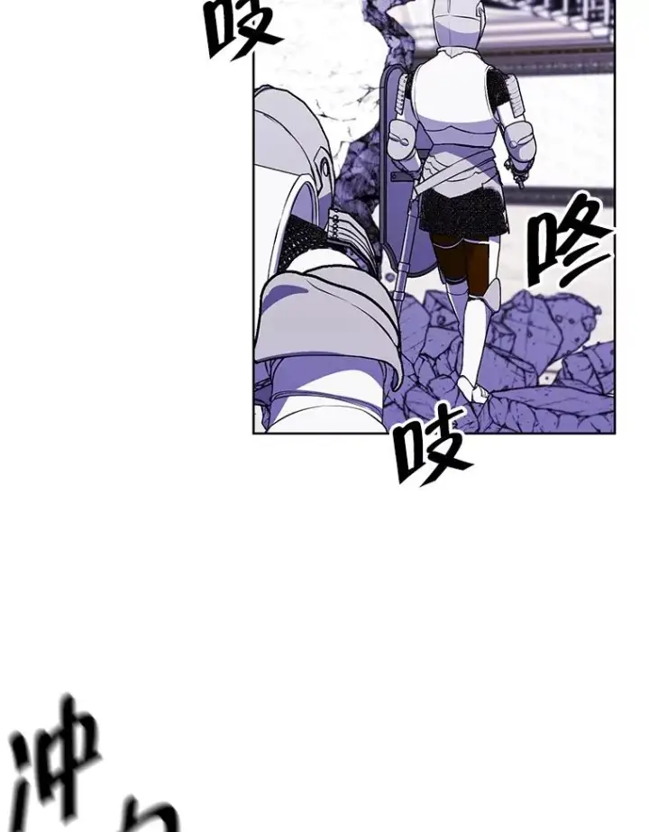 漫画《我在小说里当无赖》55.离家出走的兔子第28张图
