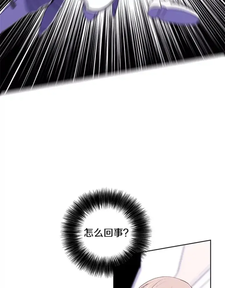 漫画《我在小说里当无赖》55.离家出走的兔子第31张图