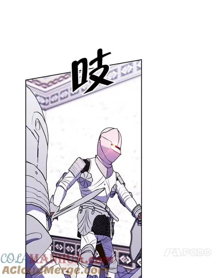 漫画《我在小说里当无赖》55.离家出走的兔子第33张图
