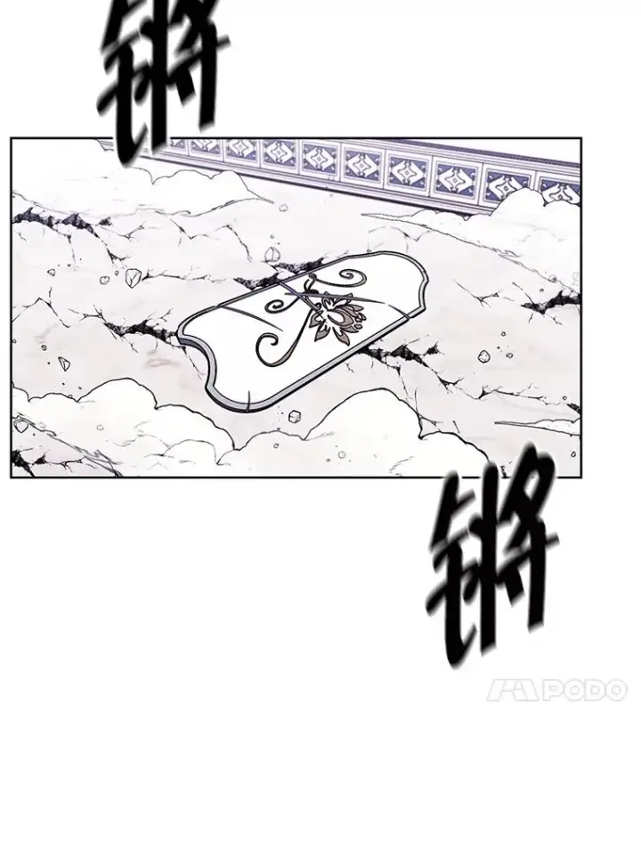 漫画《我在小说里当无赖》55.离家出走的兔子第46张图