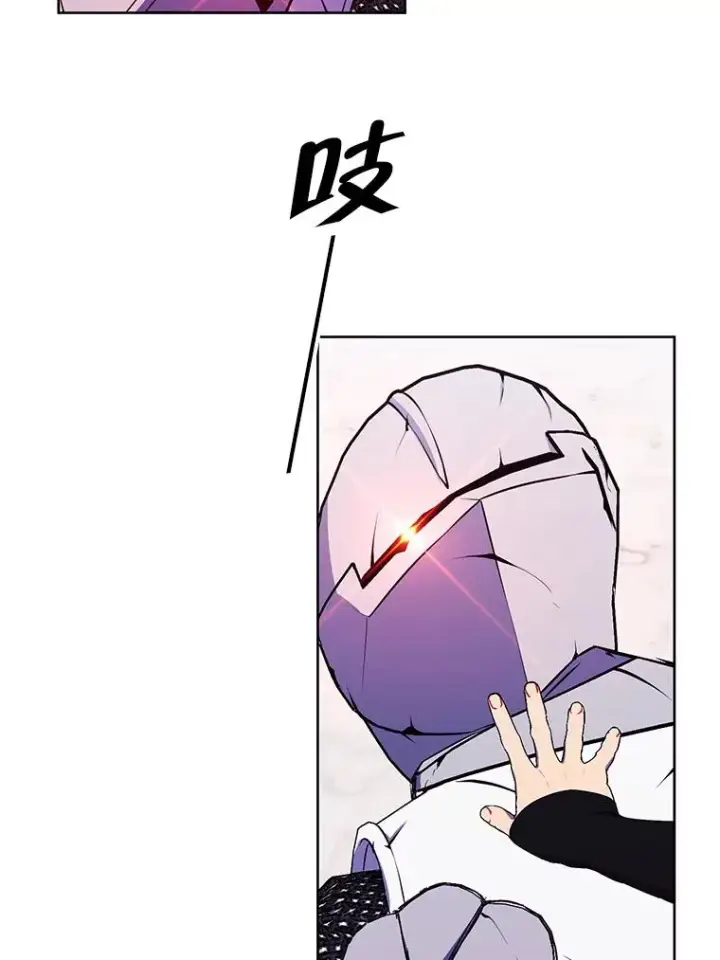 漫画《我在小说里当无赖》55.离家出走的兔子第55张图