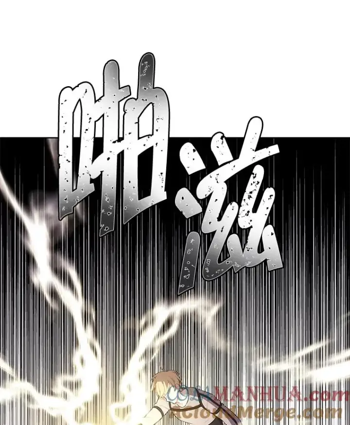 漫画《我在小说里当无赖》55.离家出走的兔子第57张图