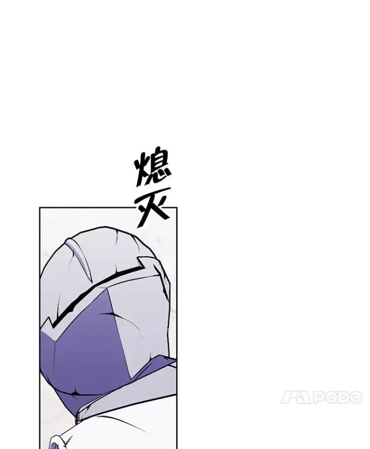 漫画《我在小说里当无赖》55.离家出走的兔子第59张图