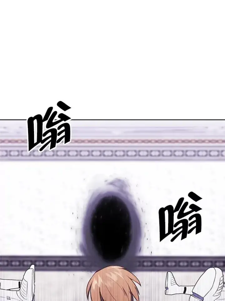 漫画《我在小说里当无赖》55.离家出走的兔子第67张图