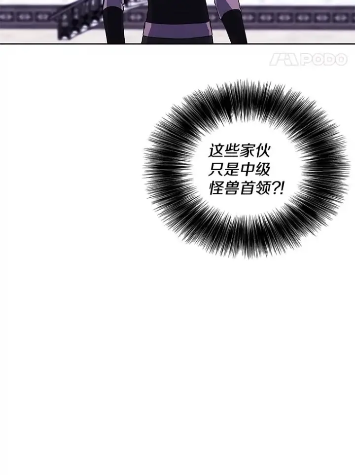 漫画《我在小说里当无赖》55.离家出走的兔子第70张图