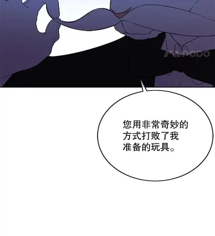 漫画《我在小说里当无赖》55.离家出走的兔子第78张图