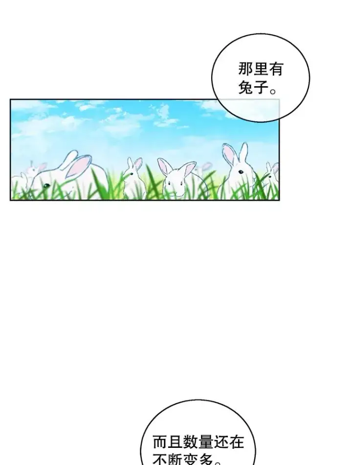 漫画《我在小说里当无赖》55.离家出走的兔子第92张图