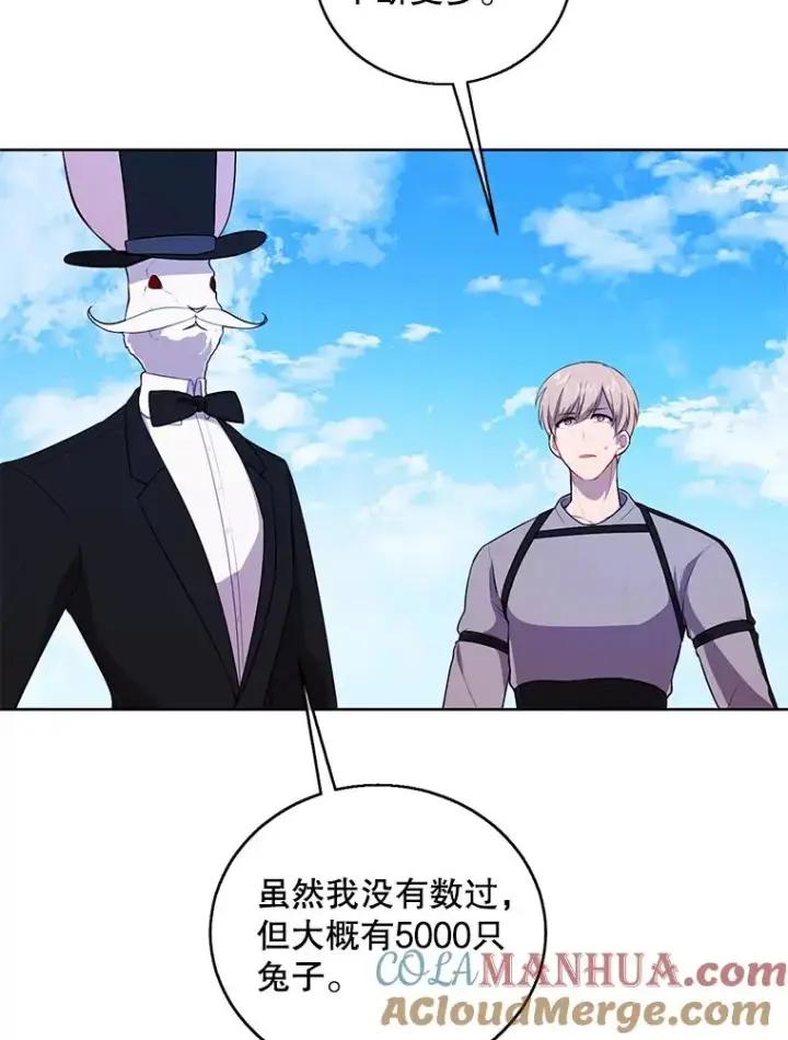 漫画《我在小说里当无赖》55.离家出走的兔子第93张图