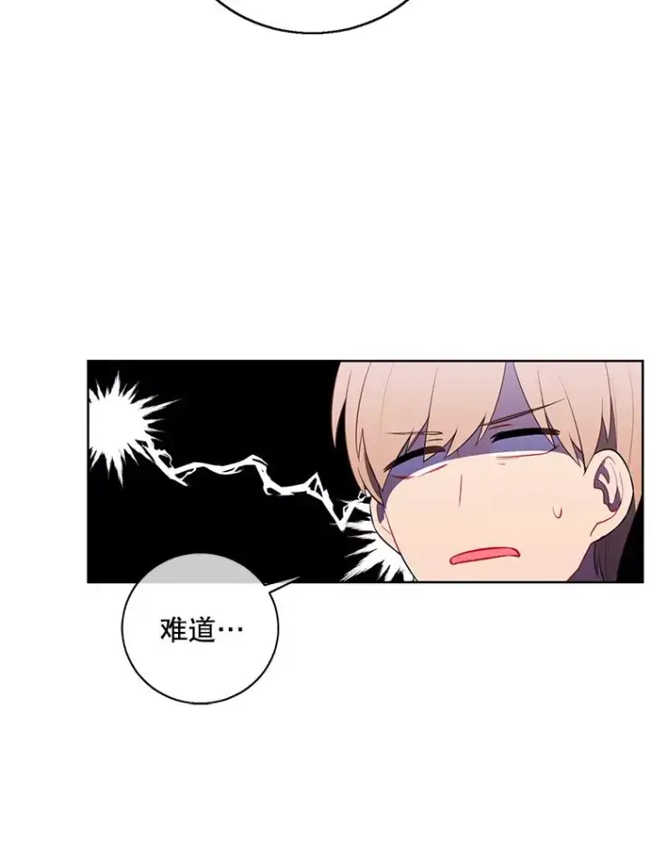 漫画《我在小说里当无赖》55.离家出走的兔子第94张图
