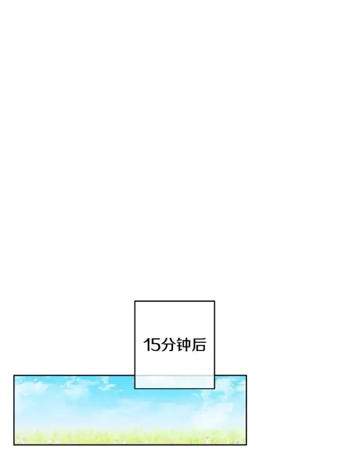 《我在小说里当无赖》56.双面镜的约定图24