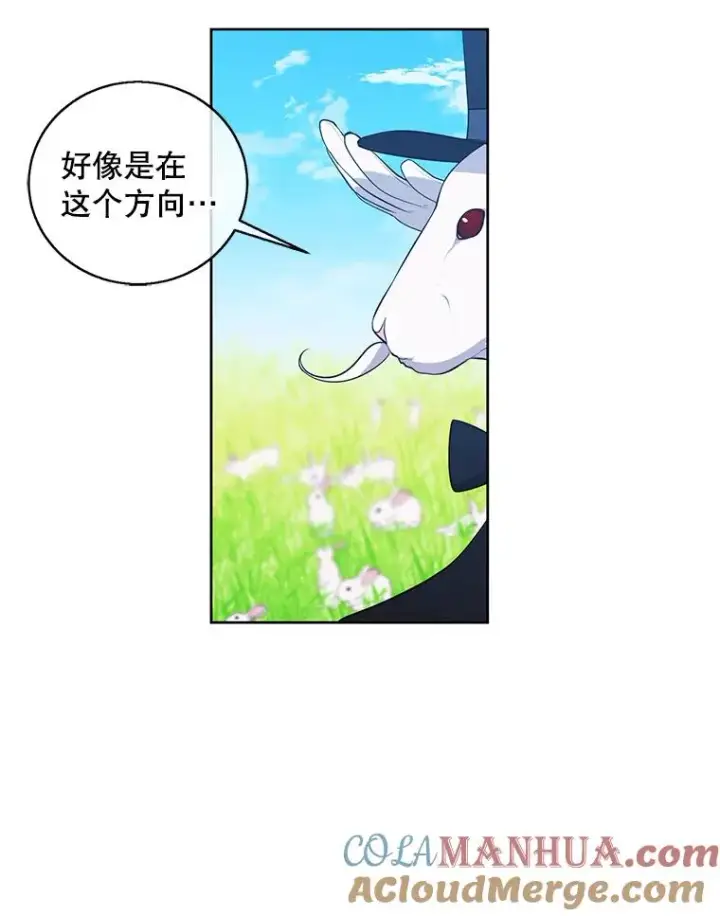 《我在小说里当无赖》56.双面镜的约定图58