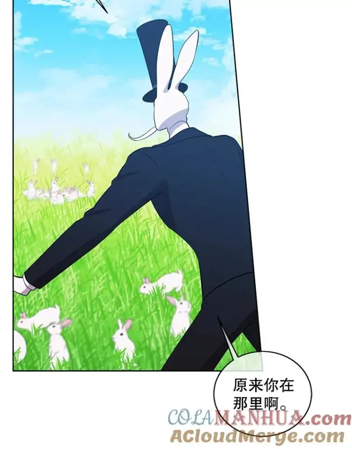 《我在小说里当无赖》56.双面镜的约定图61