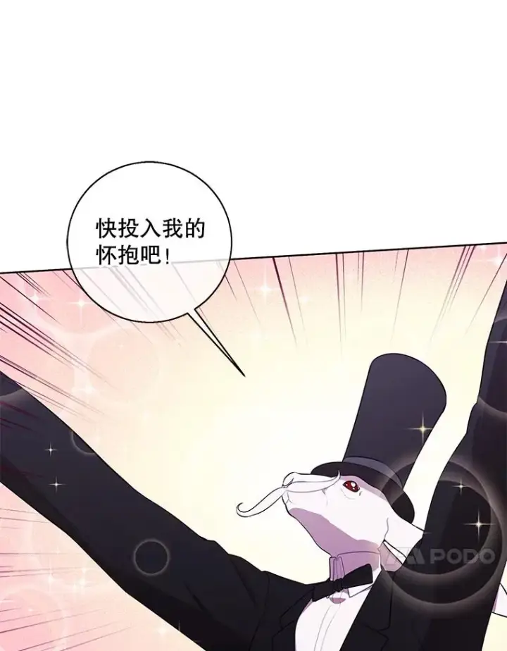 《我在小说里当无赖》56.双面镜的约定图62