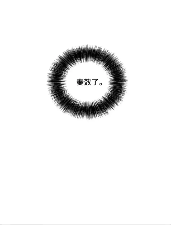 《我在小说里当无赖》56.双面镜的约定图71