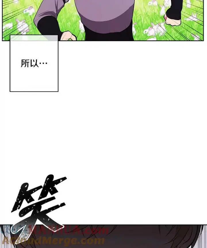 《我在小说里当无赖》56.双面镜的约定图85