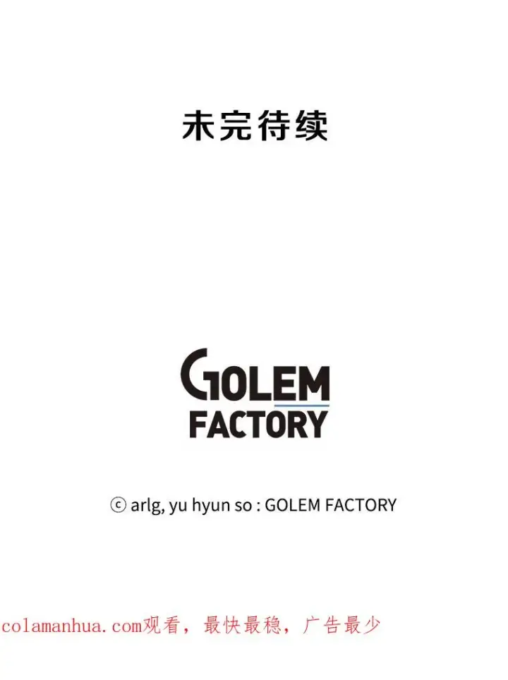 《我在小说里当无赖》56.双面镜的约定图89