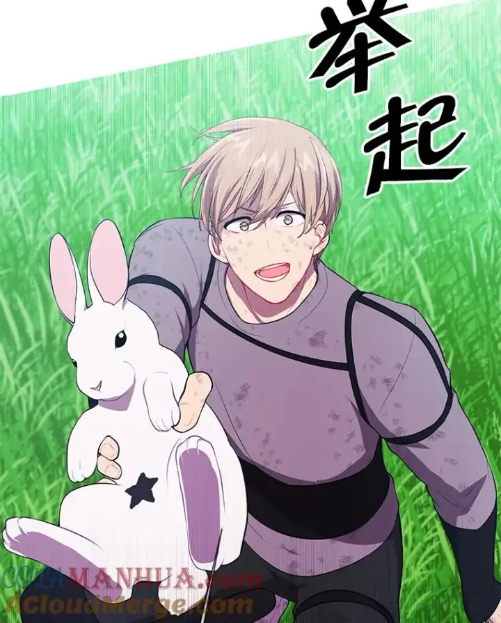 漫画《我在小说里当无赖》57.三灾心法第25张图